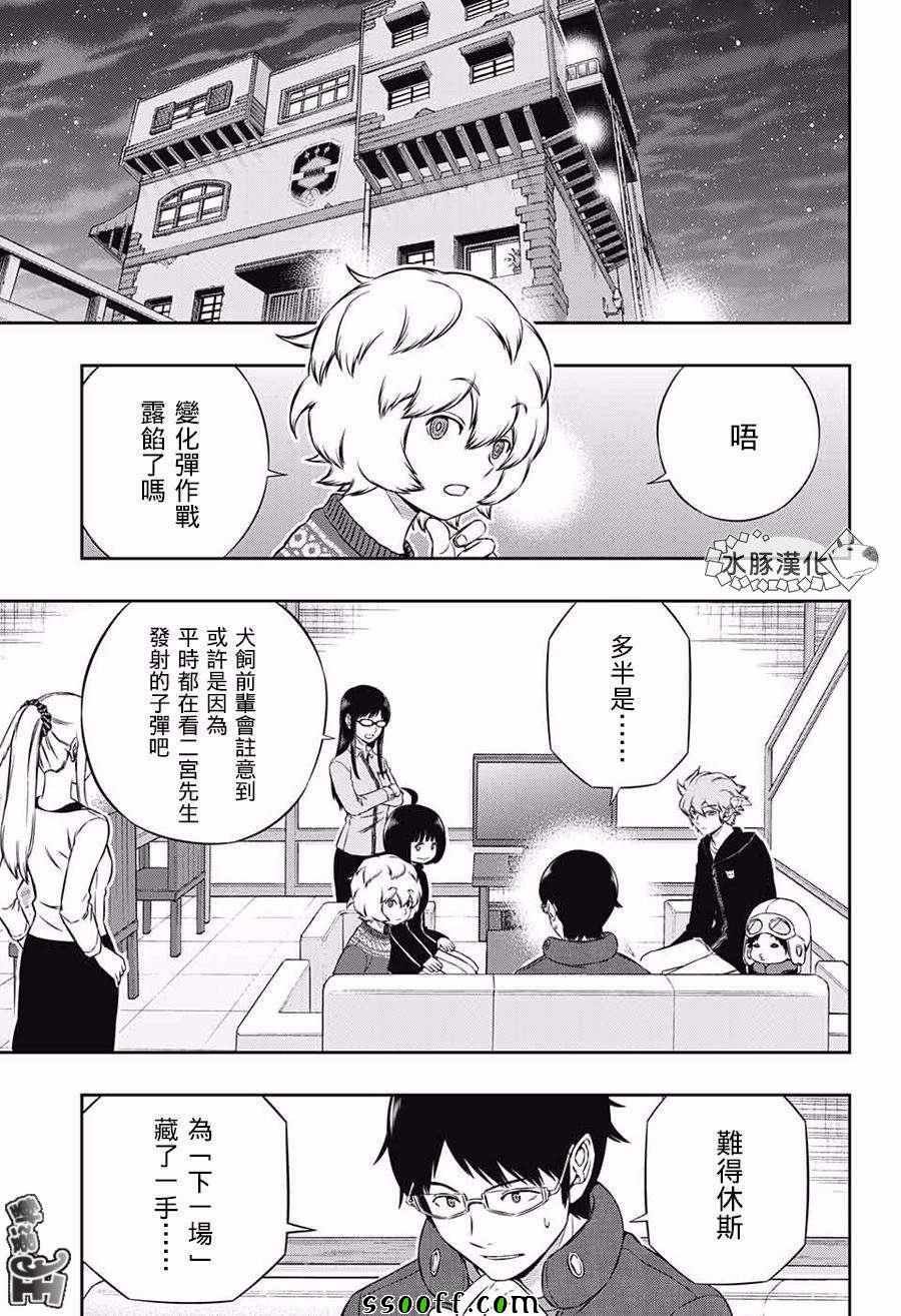 第178话
