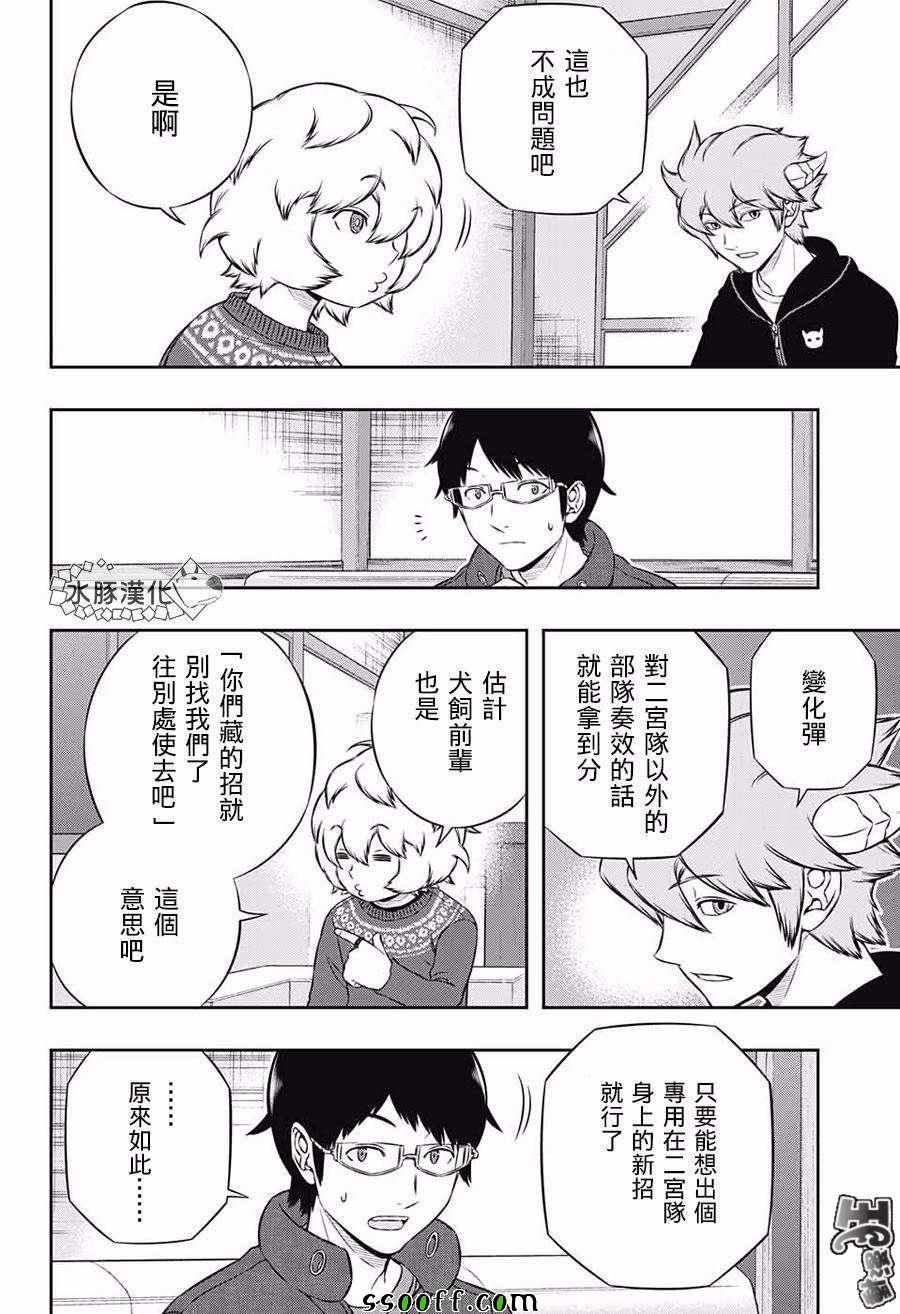 第178话