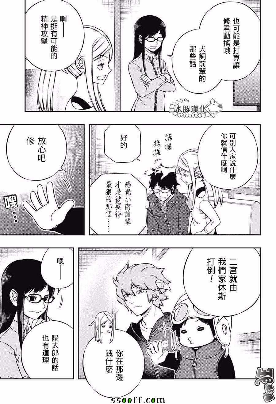 第178话