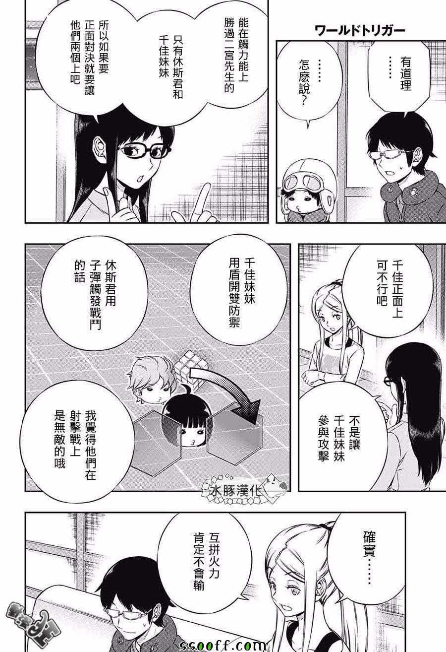 第178话