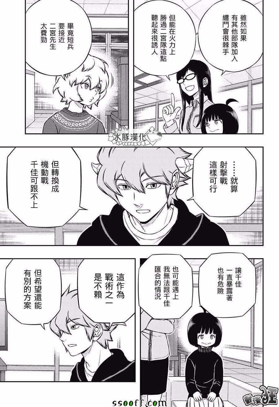 第178话