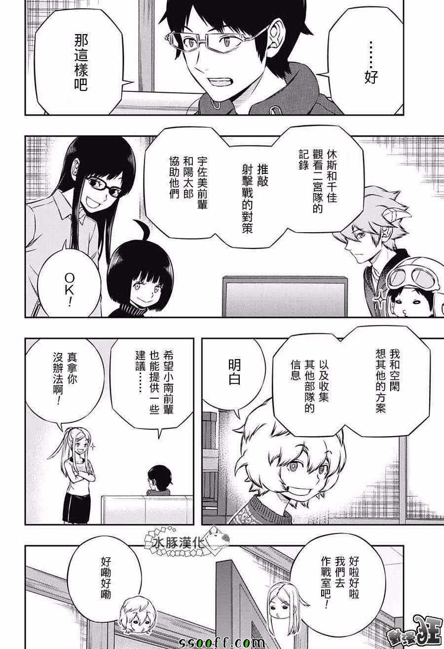 第178话