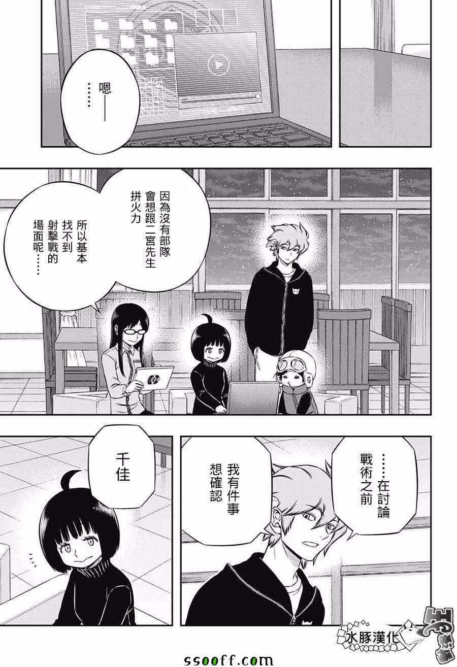 第178话