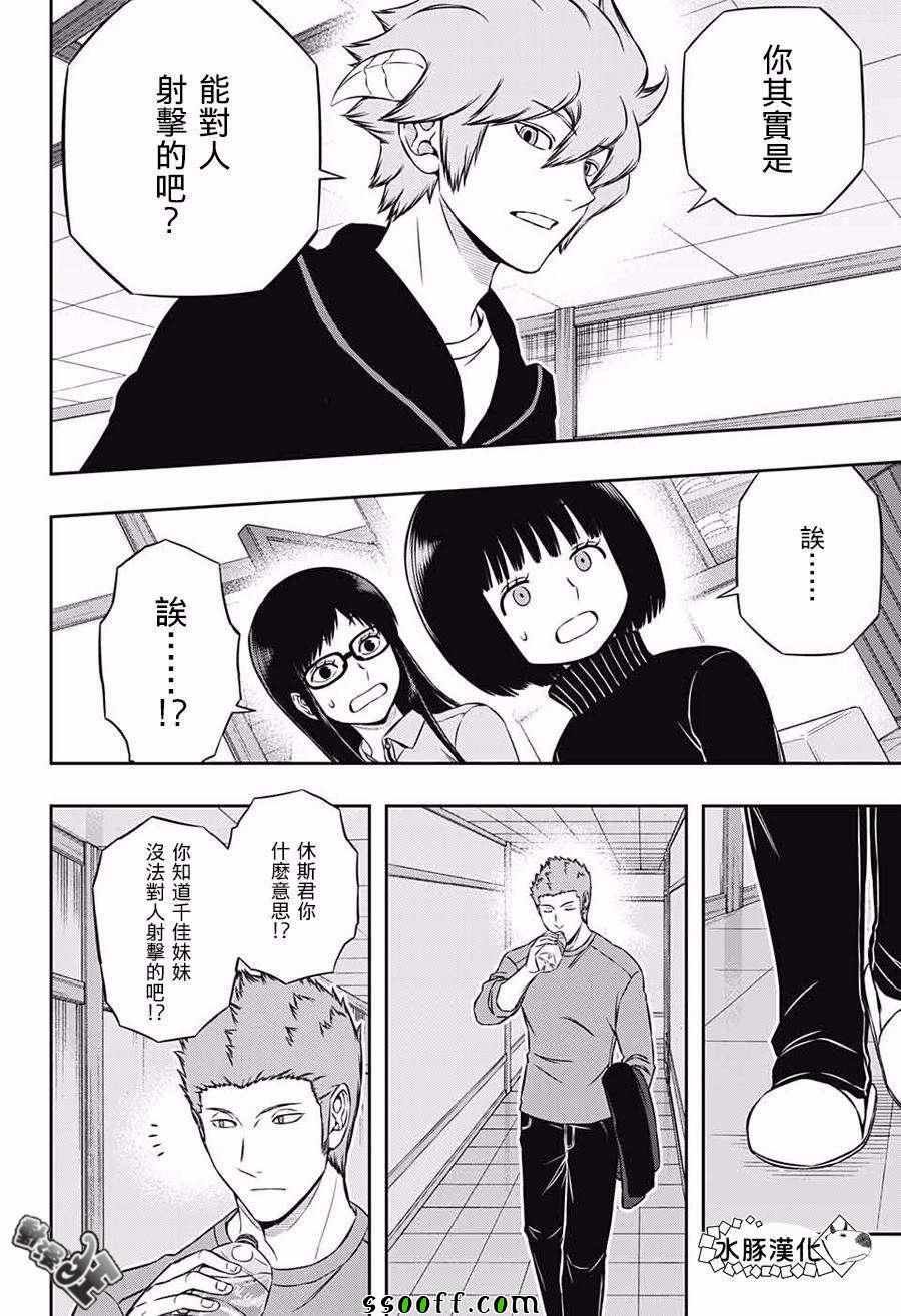 第178话