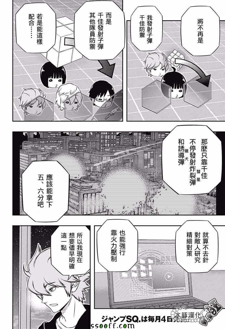 第179话