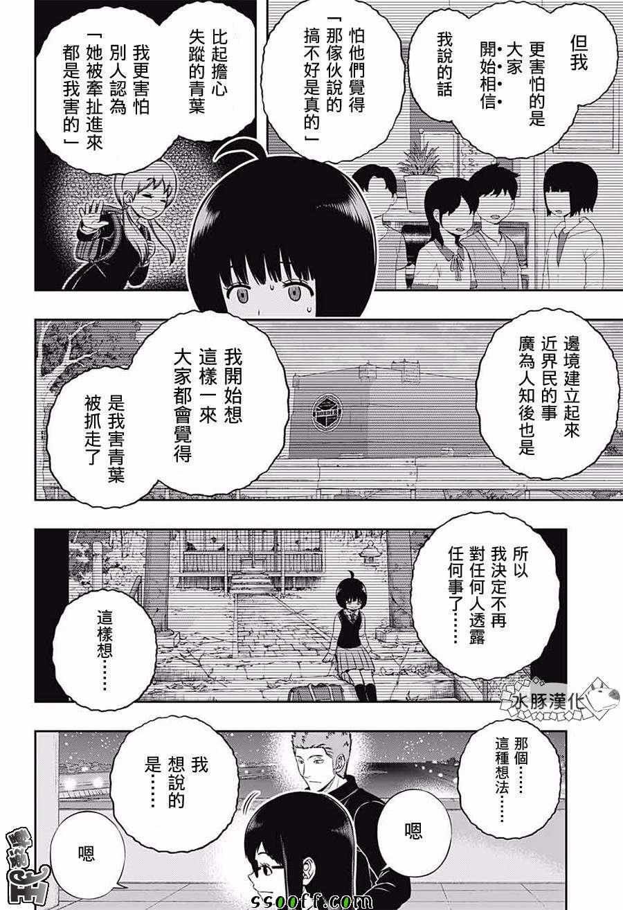 第179话