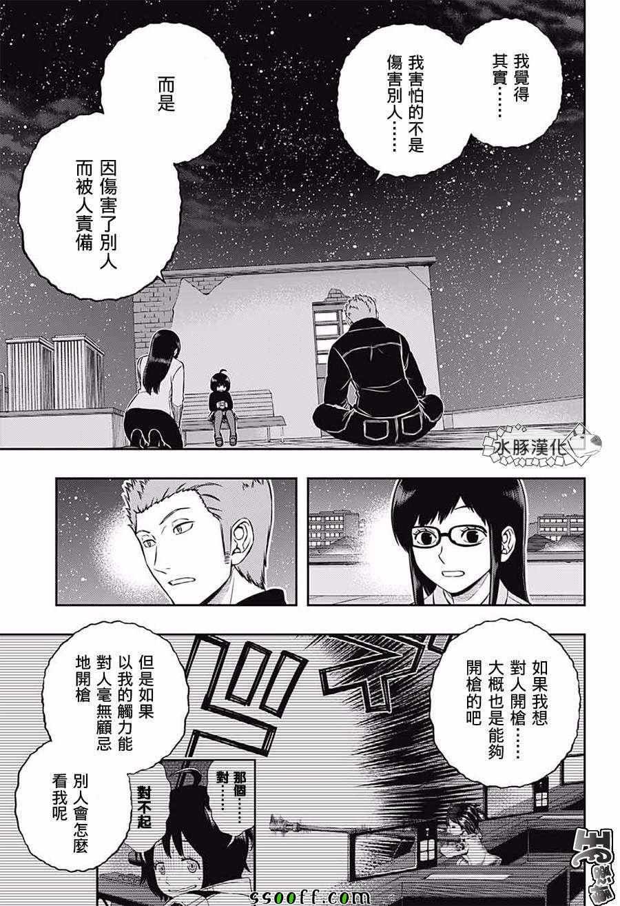 第179话