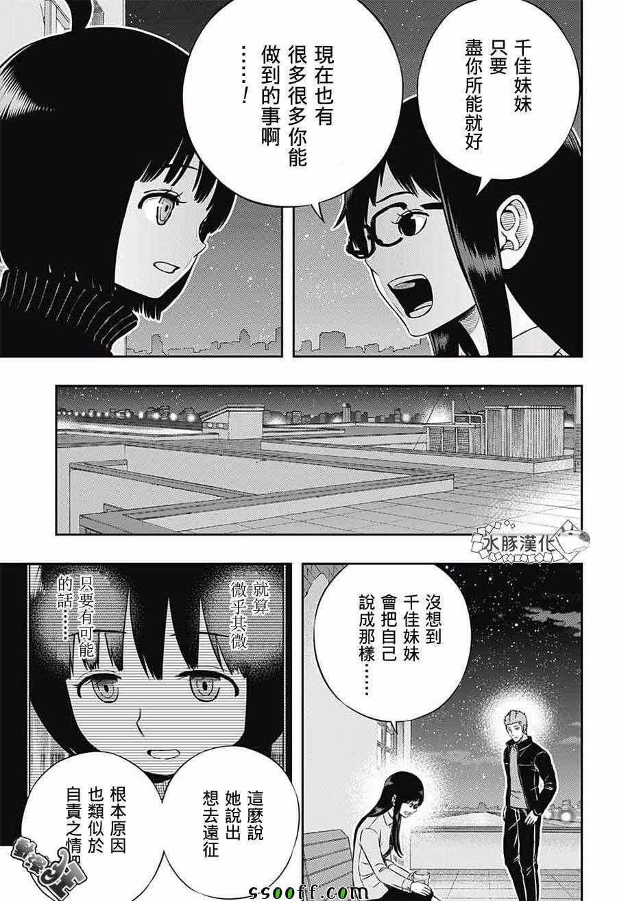 第179话