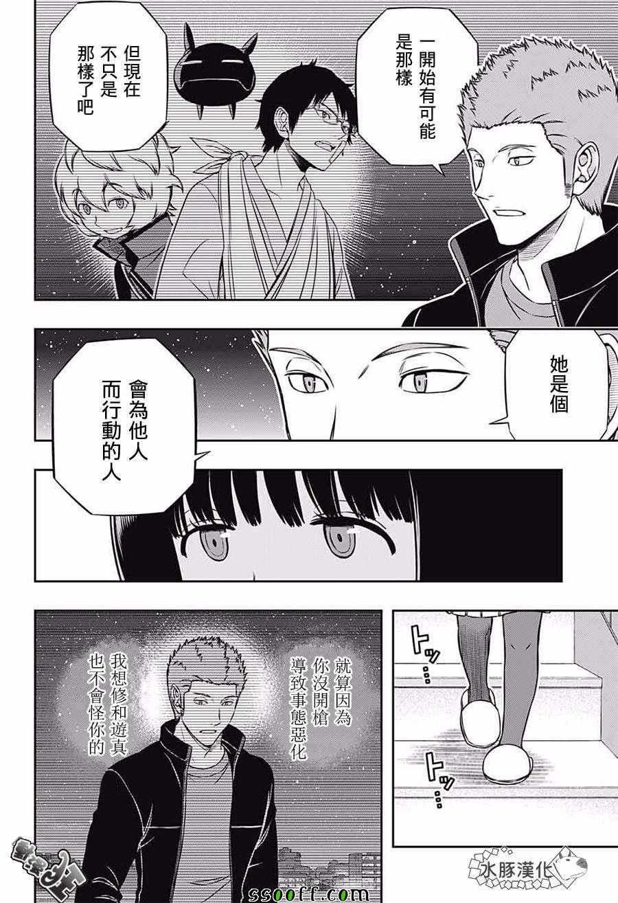 第179话