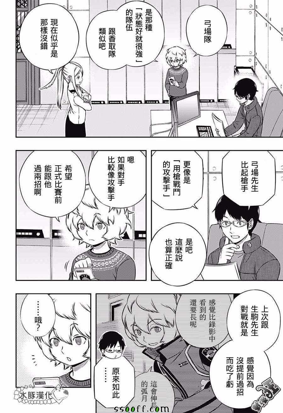 第179话