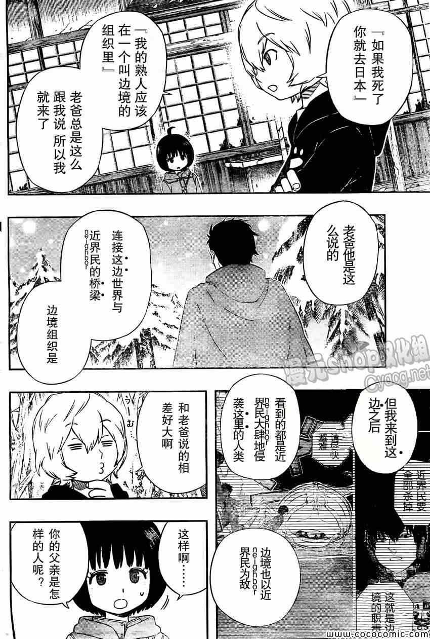 第18话