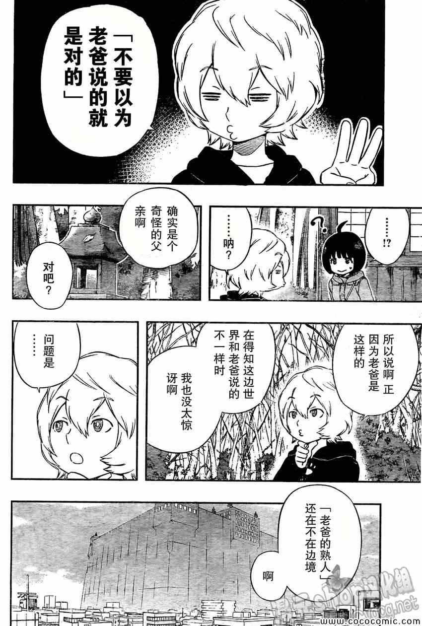 第18话