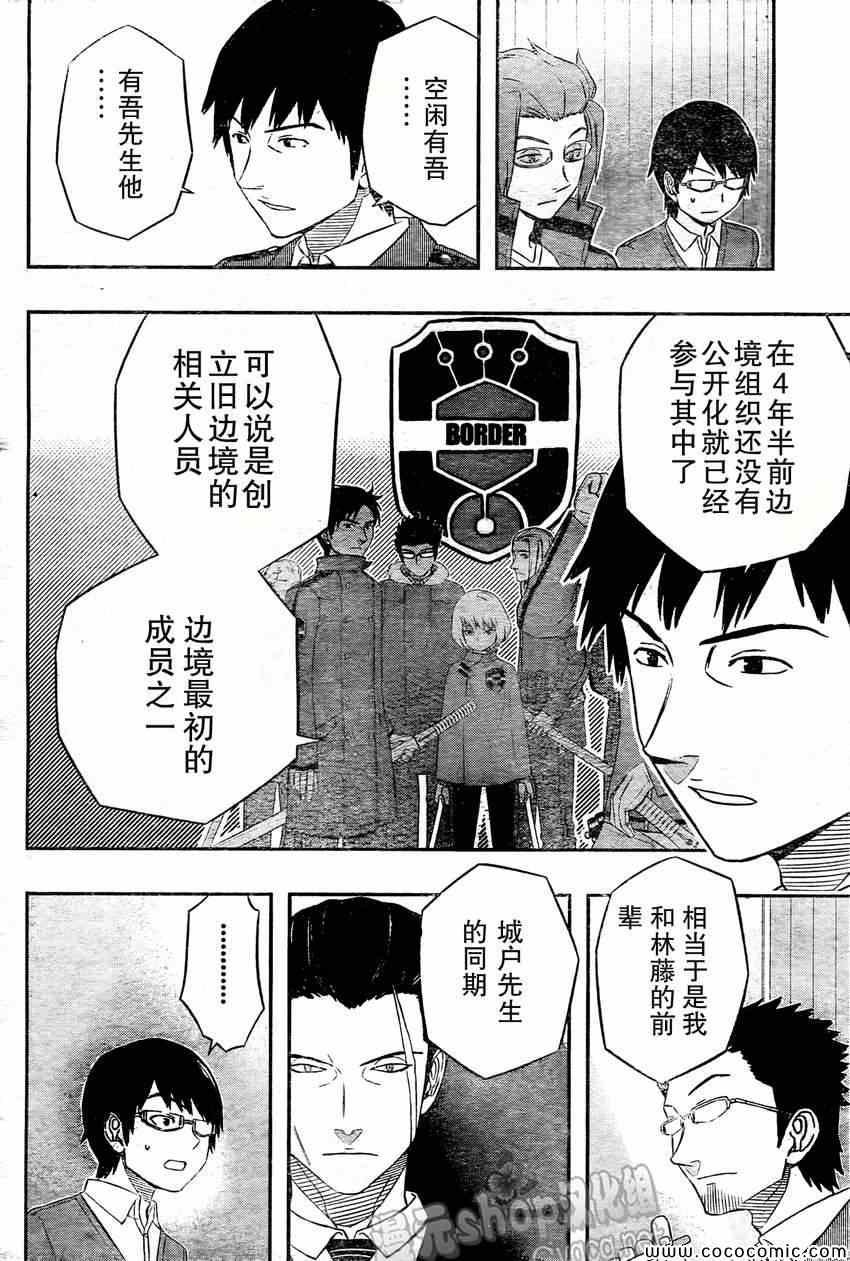 第18话