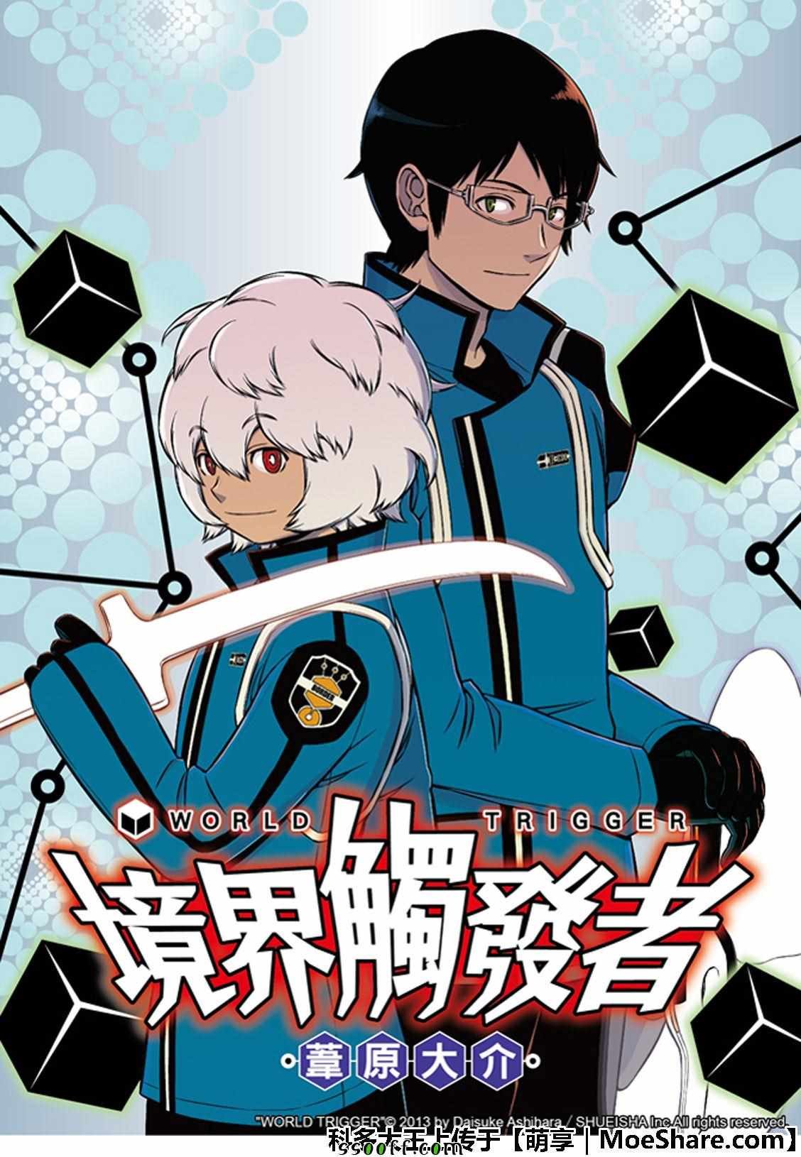 第182话