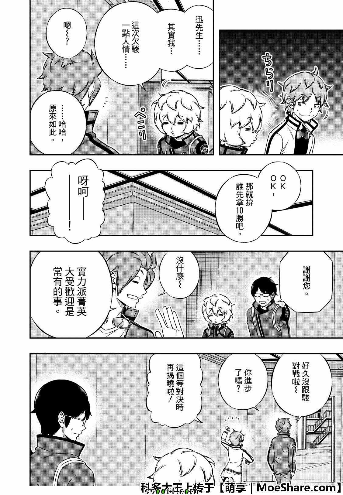 第182话