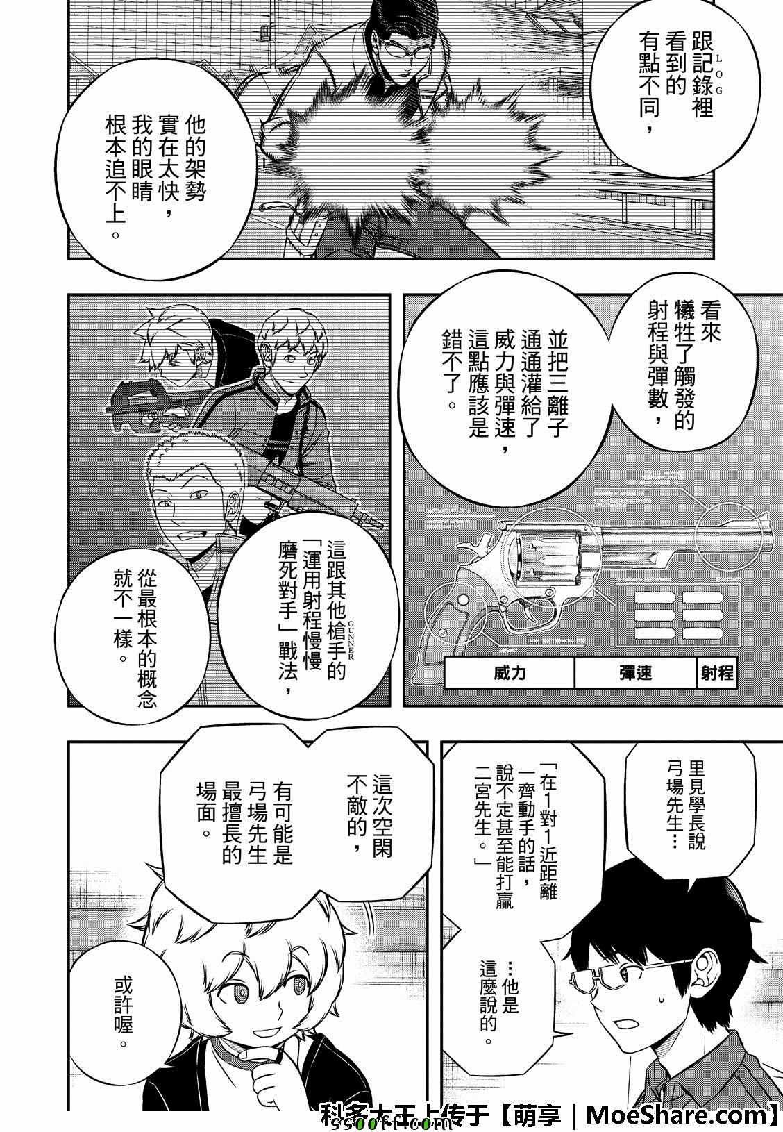 第182话