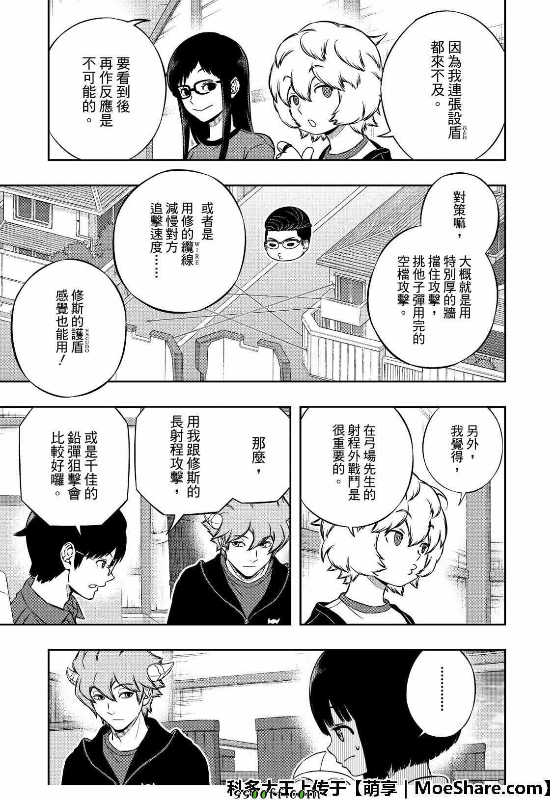 第182话