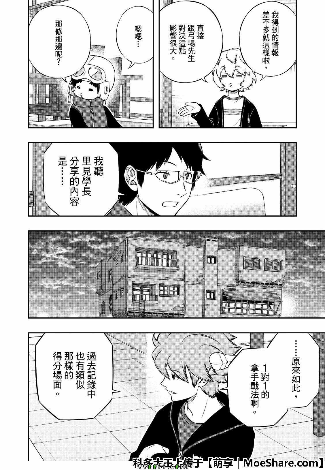 第182话