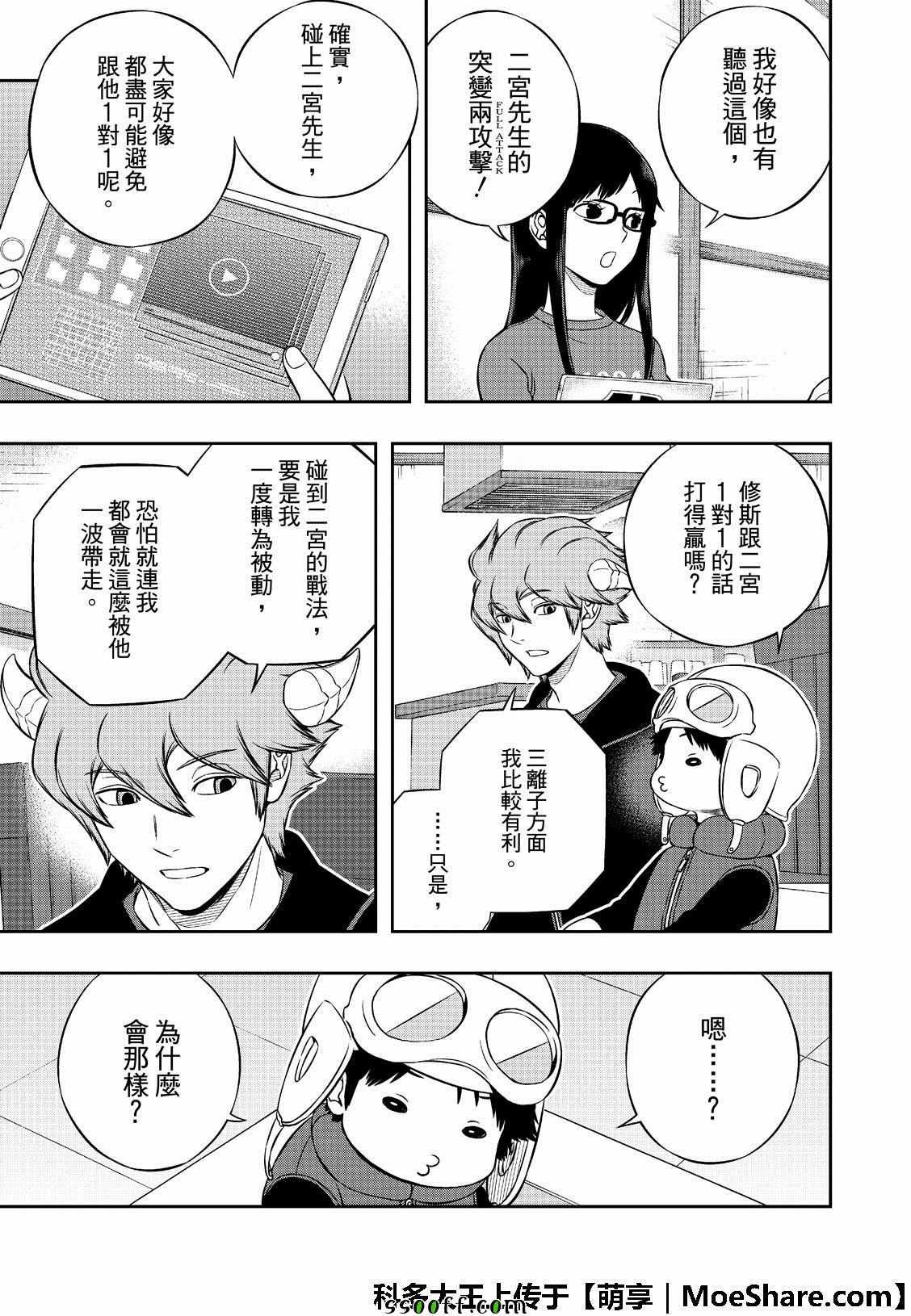 第182话