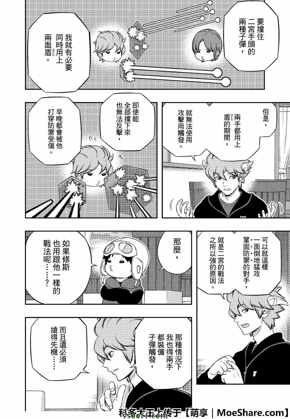 第182话