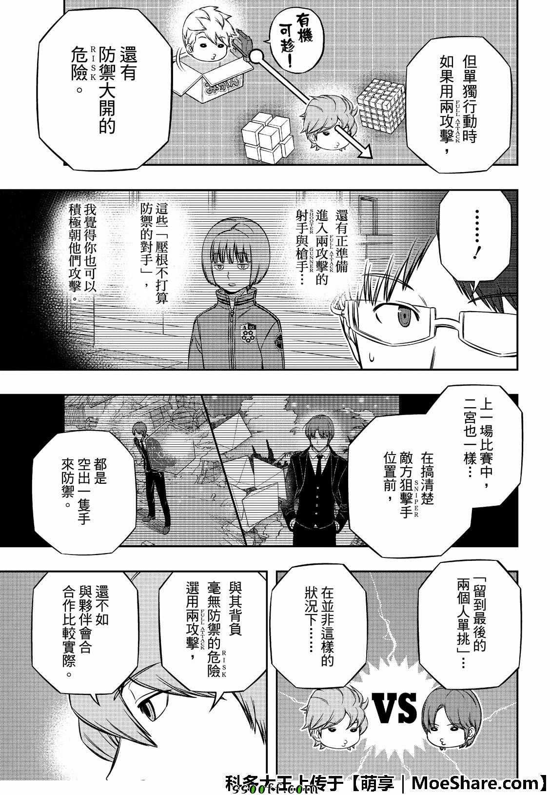 第182话