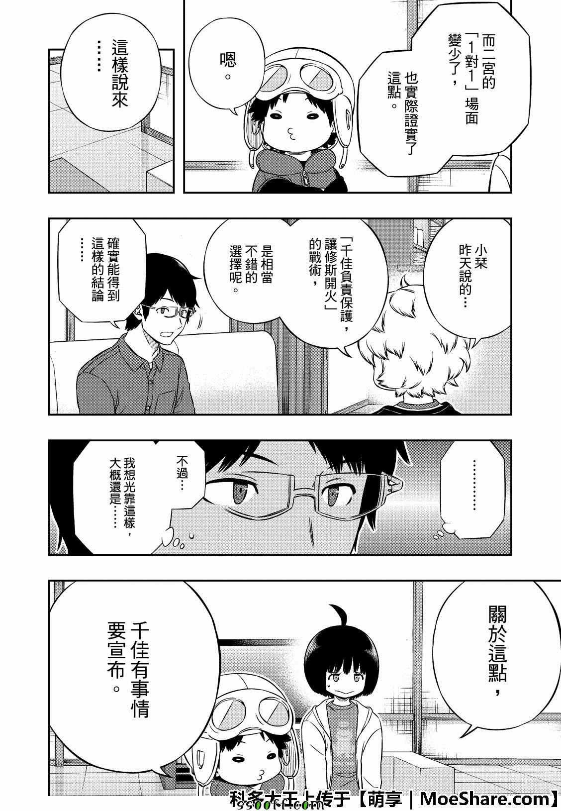 第182话