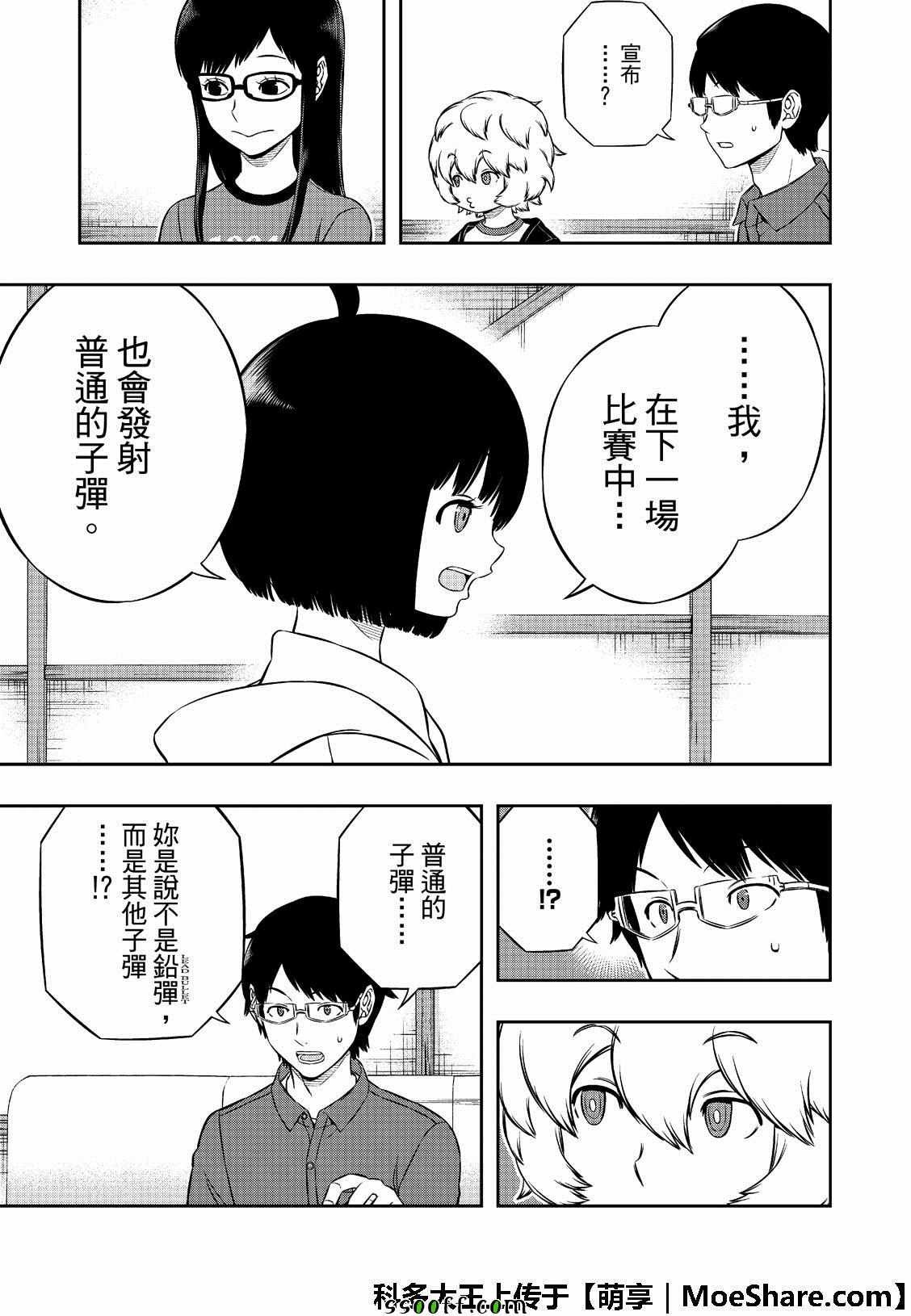 第182话