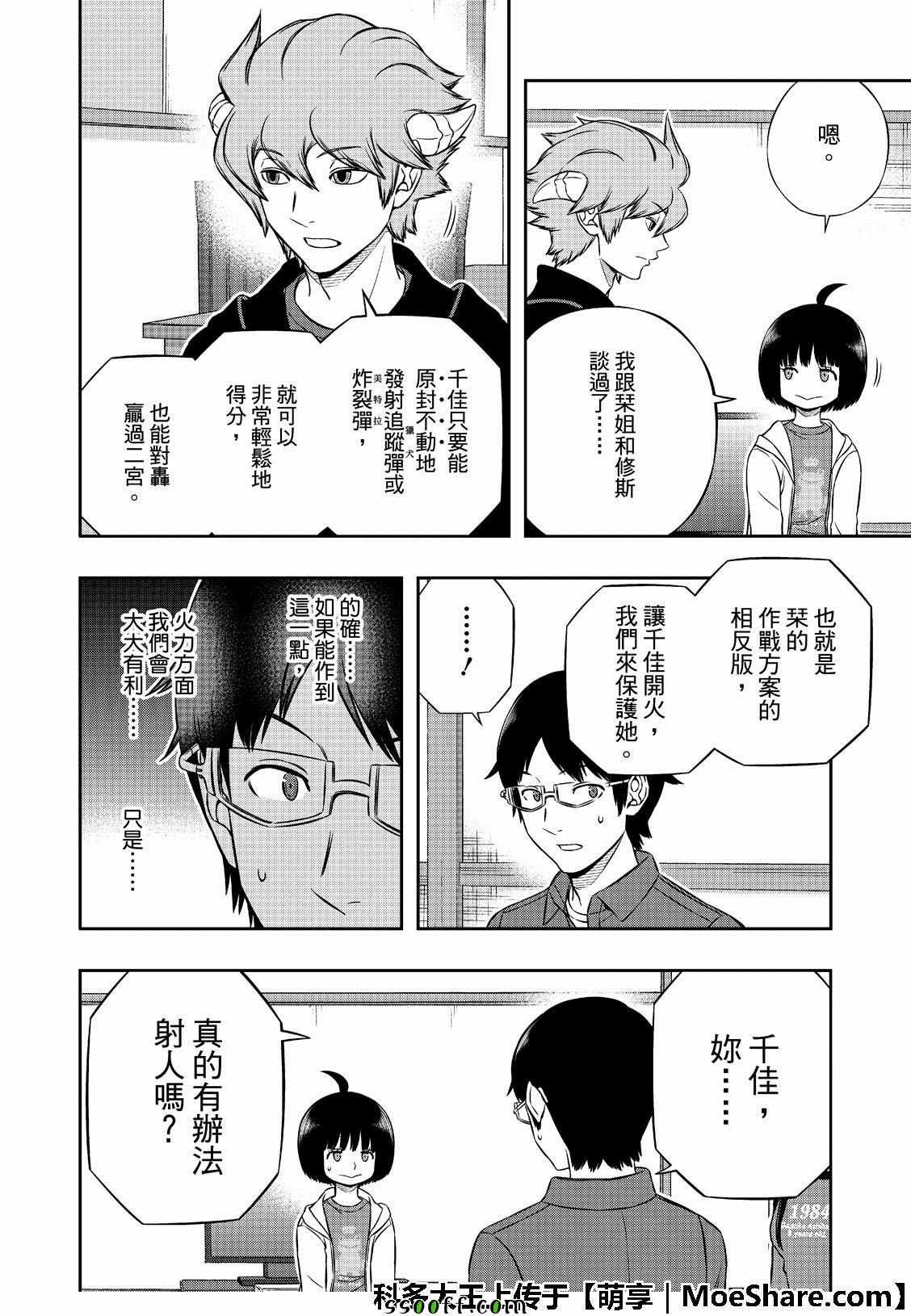 第182话