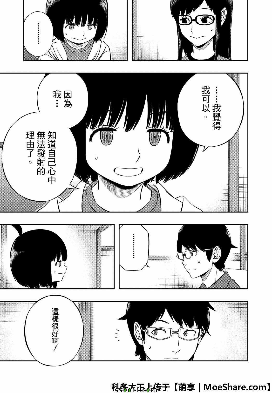 第182话