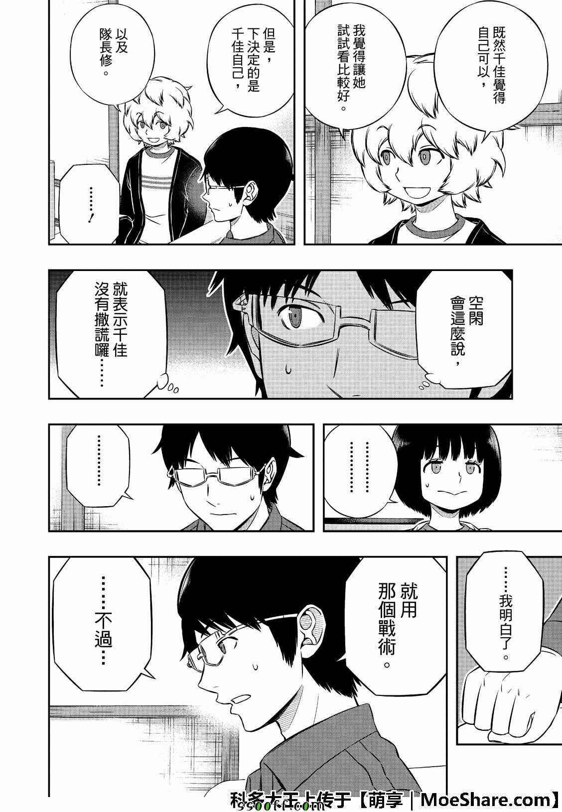 第182话