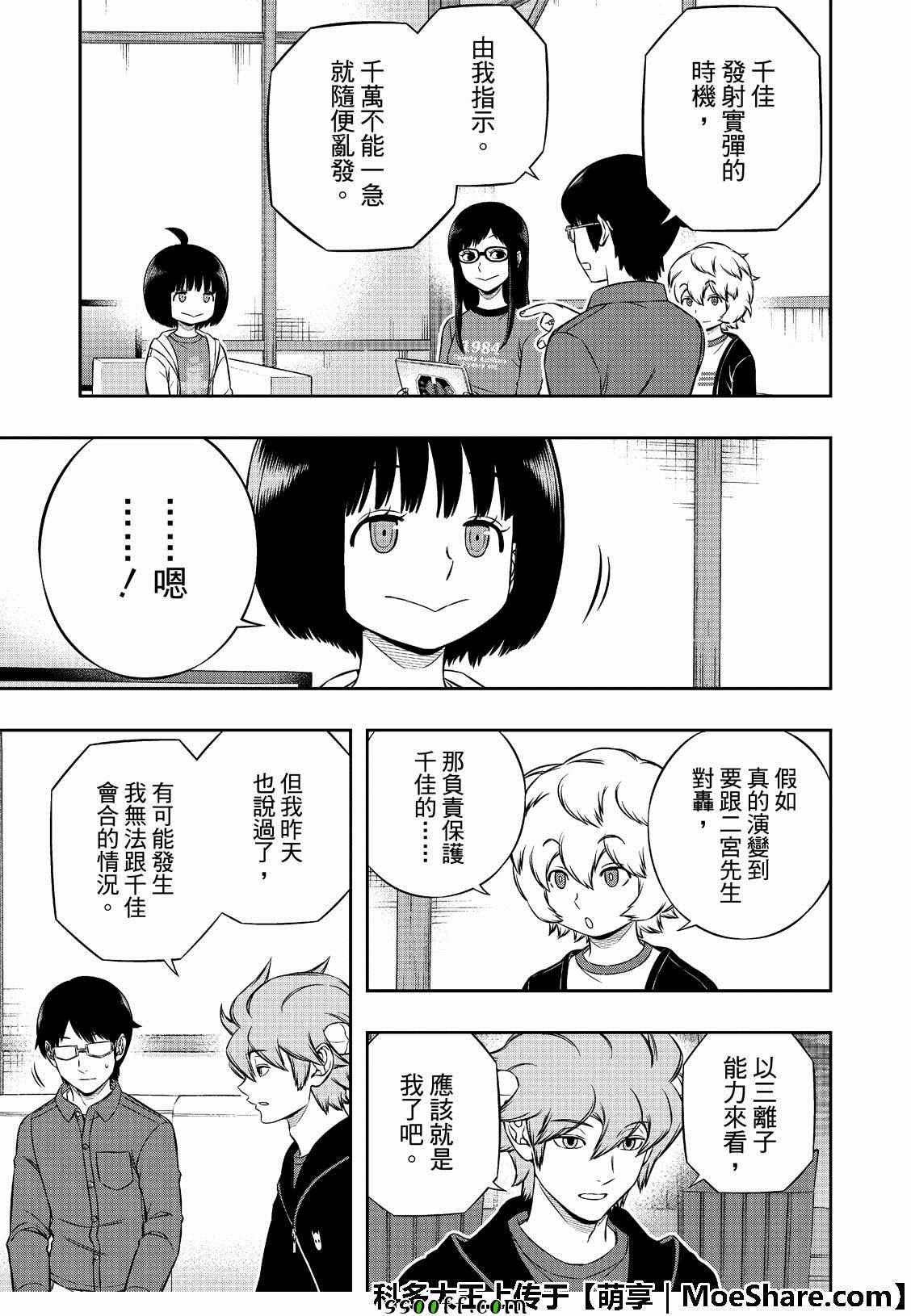 第182话