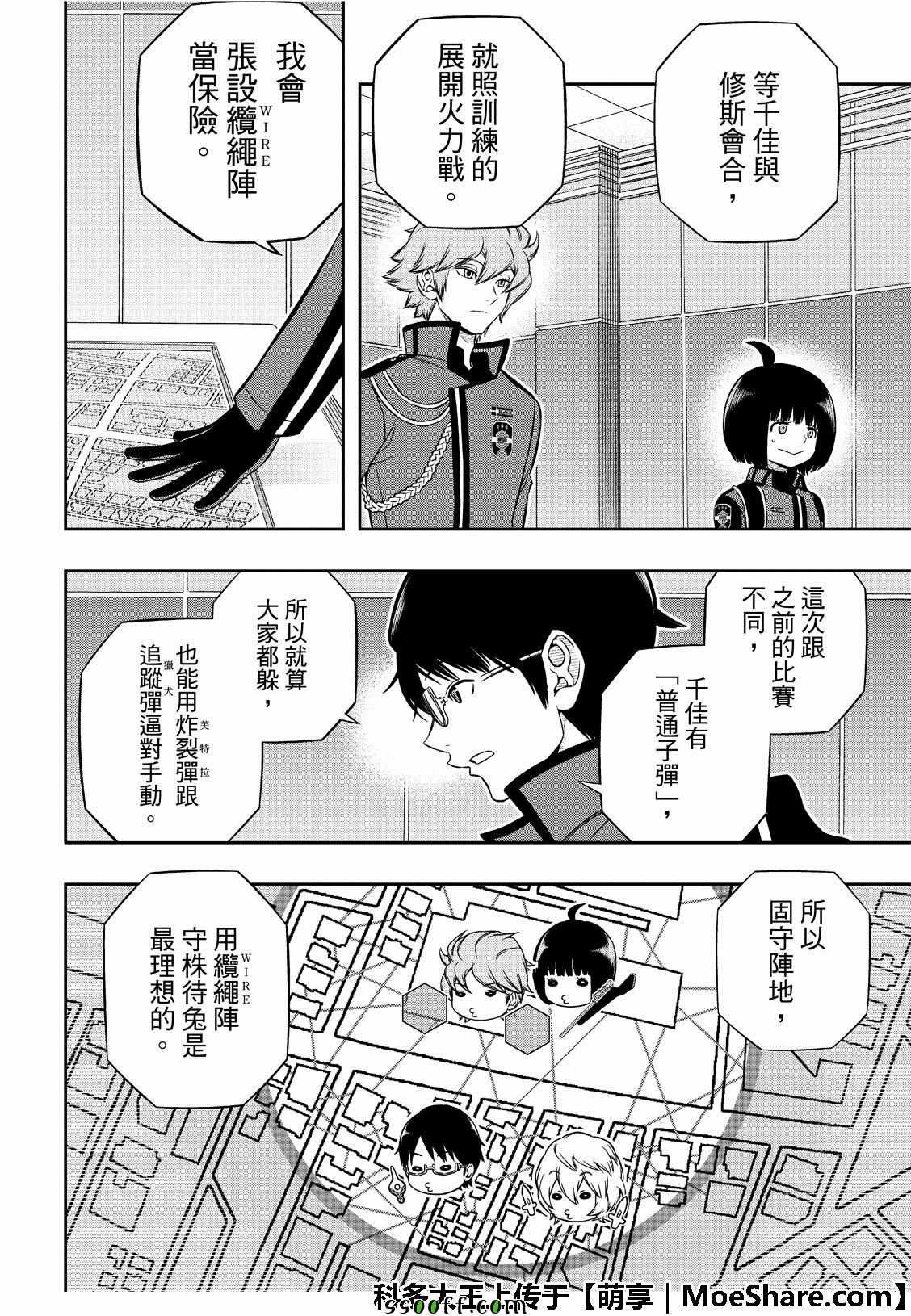 第184话