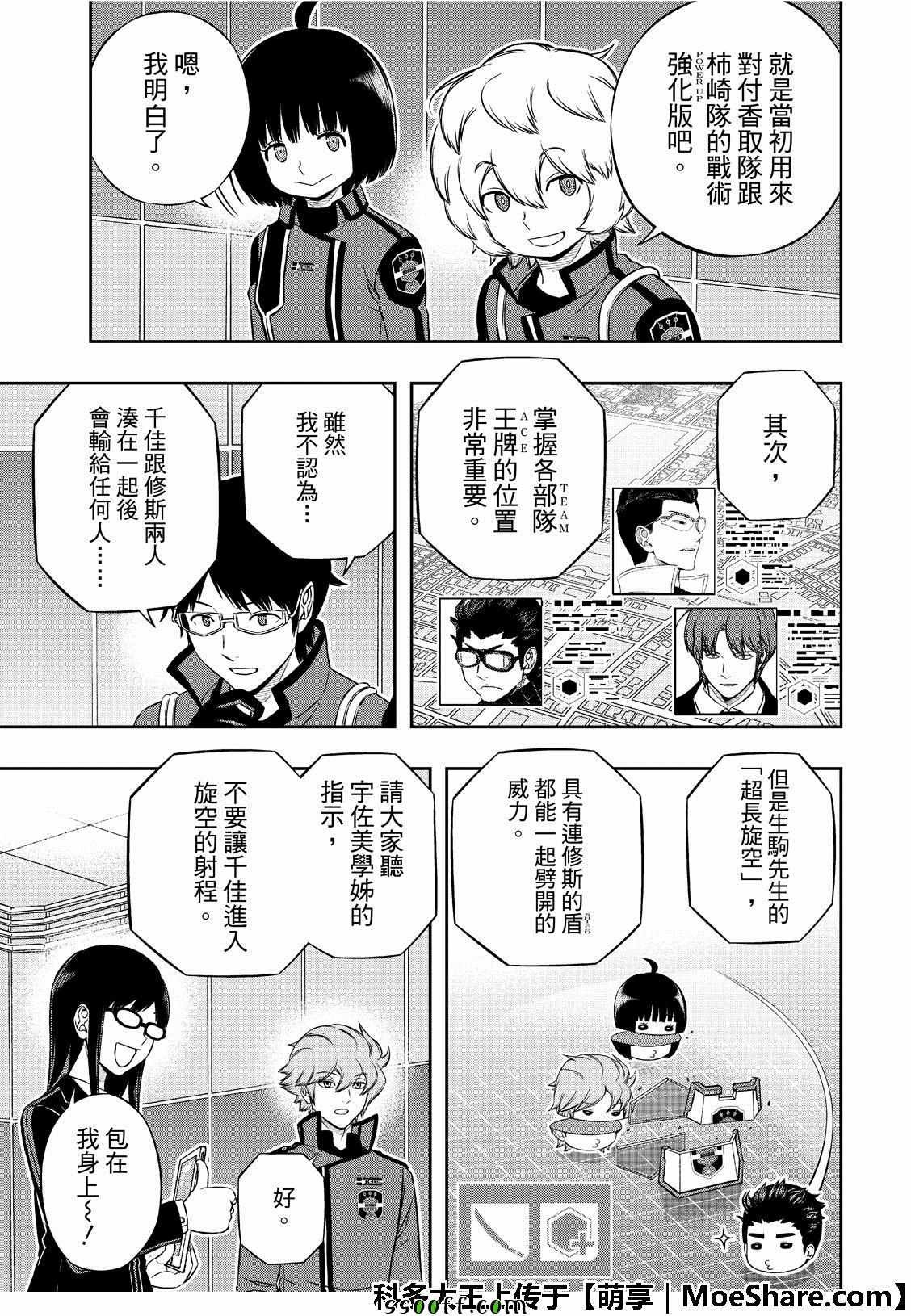 第184话