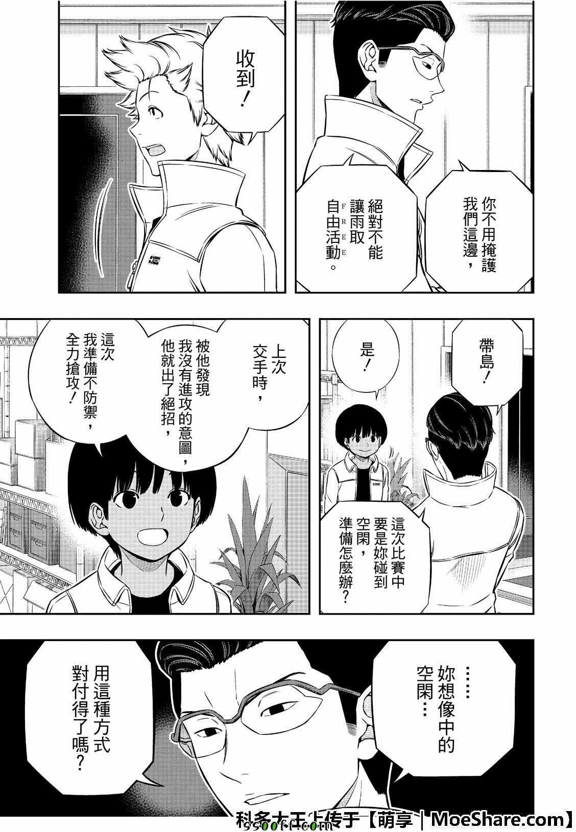 第184话
