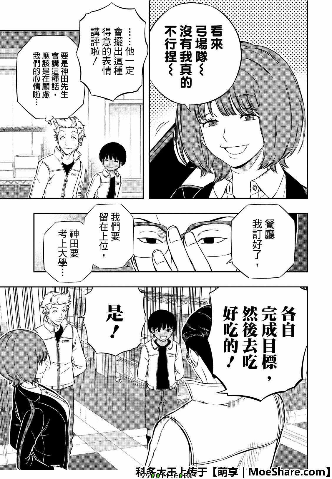 第184话