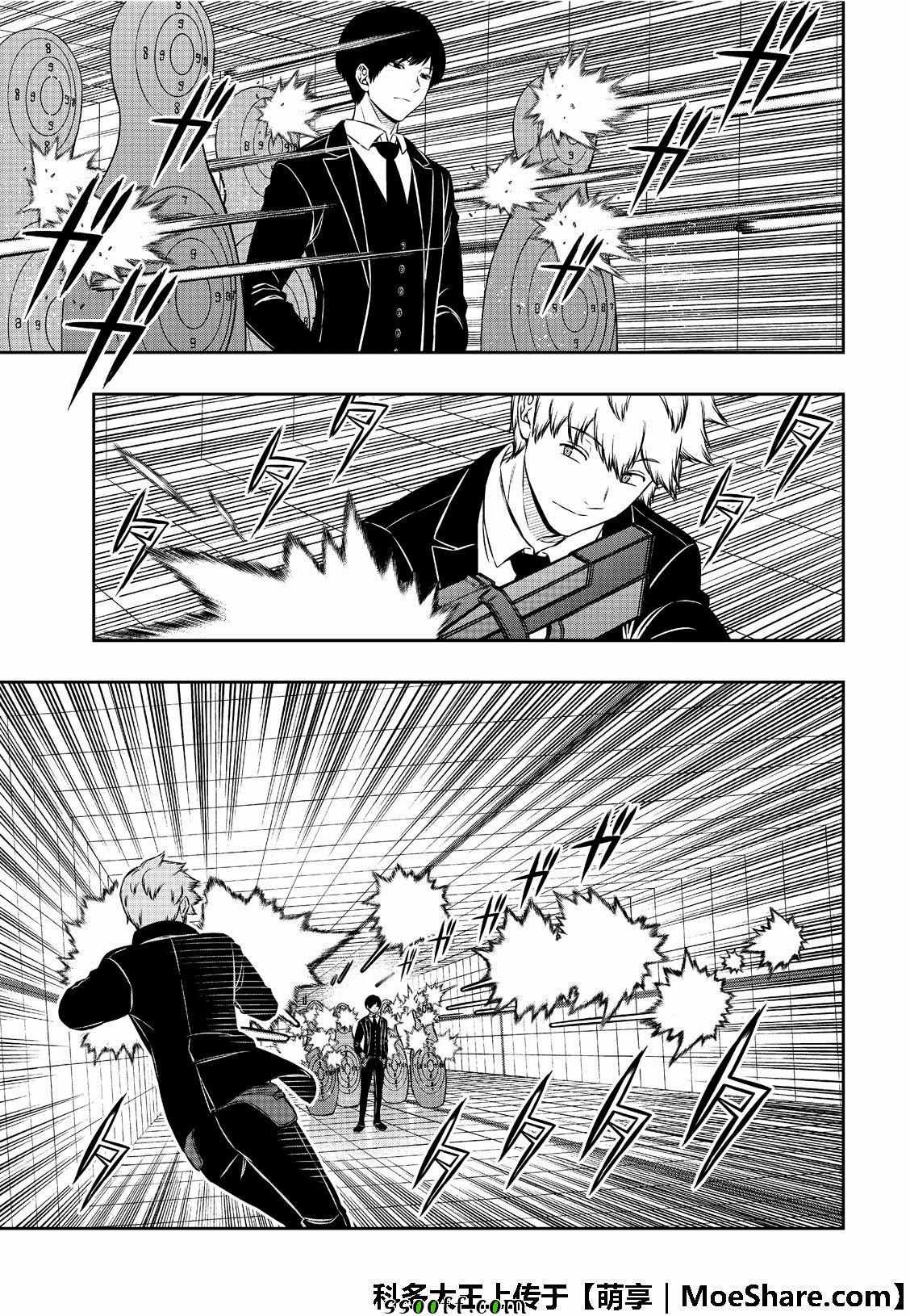 第184话