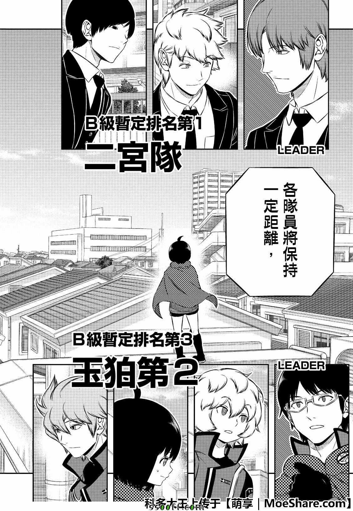 第185话