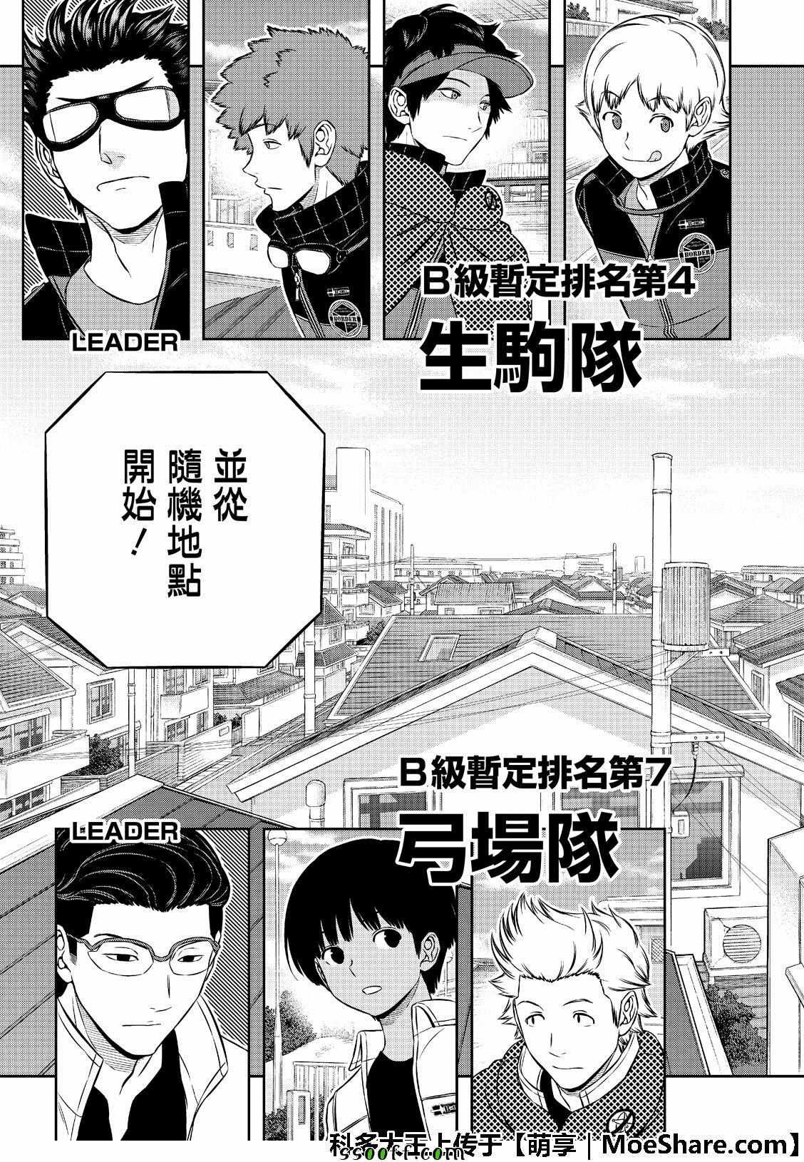 第185话