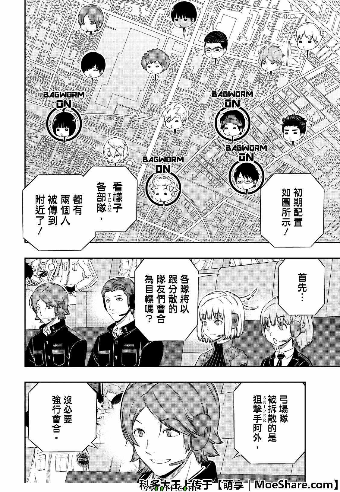 第185话
