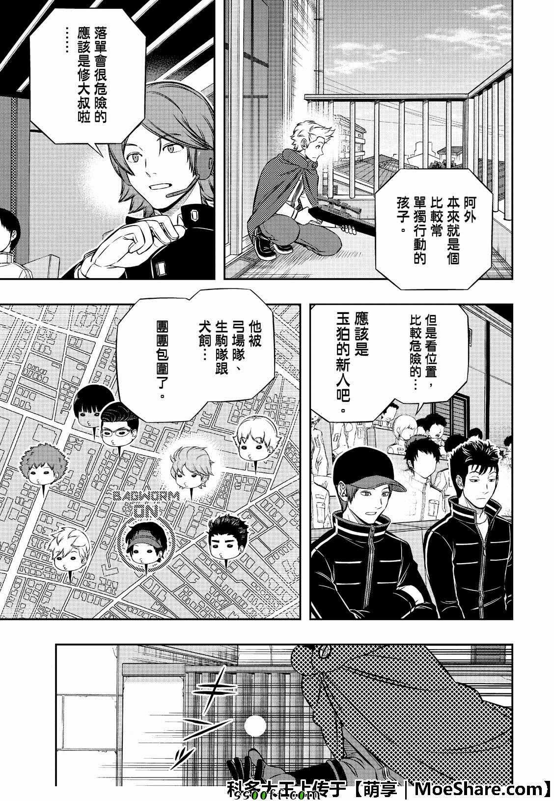 第185话