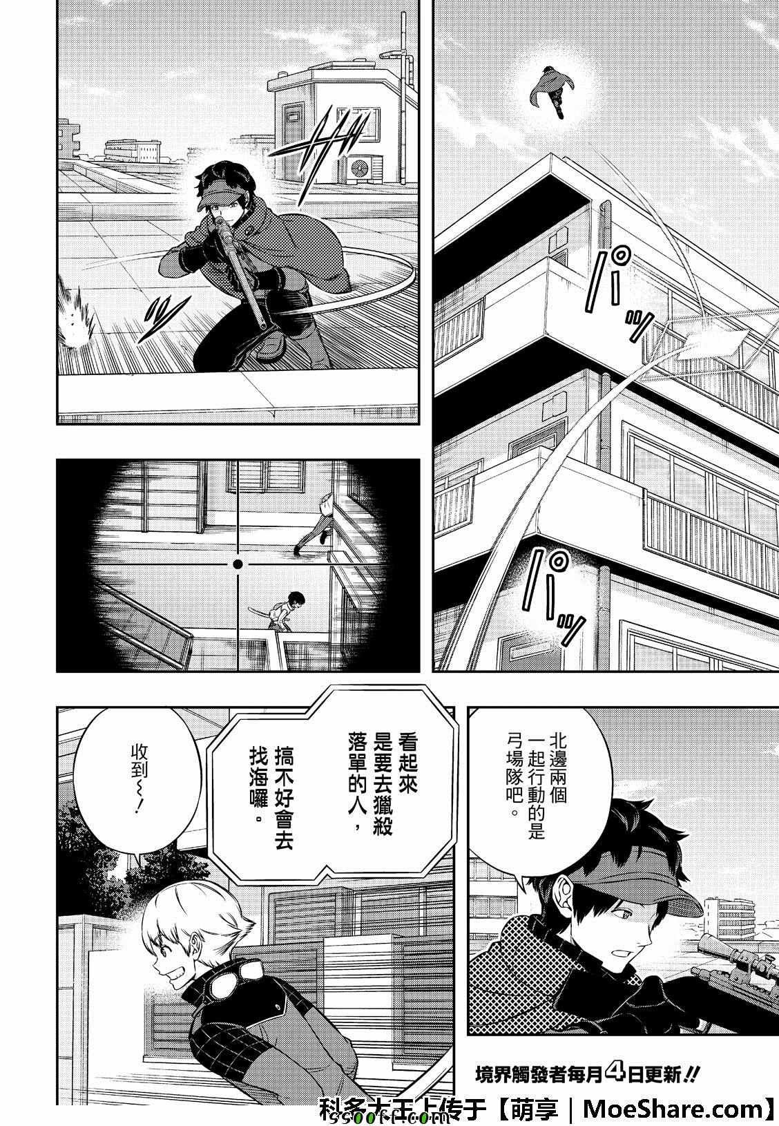 第185话
