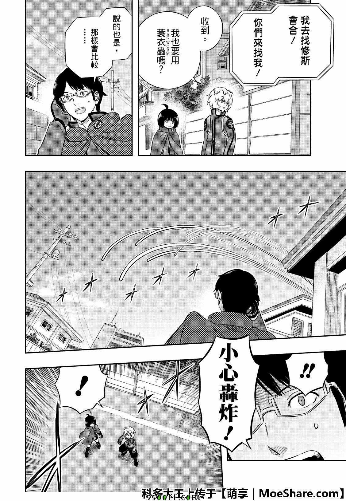 第185话