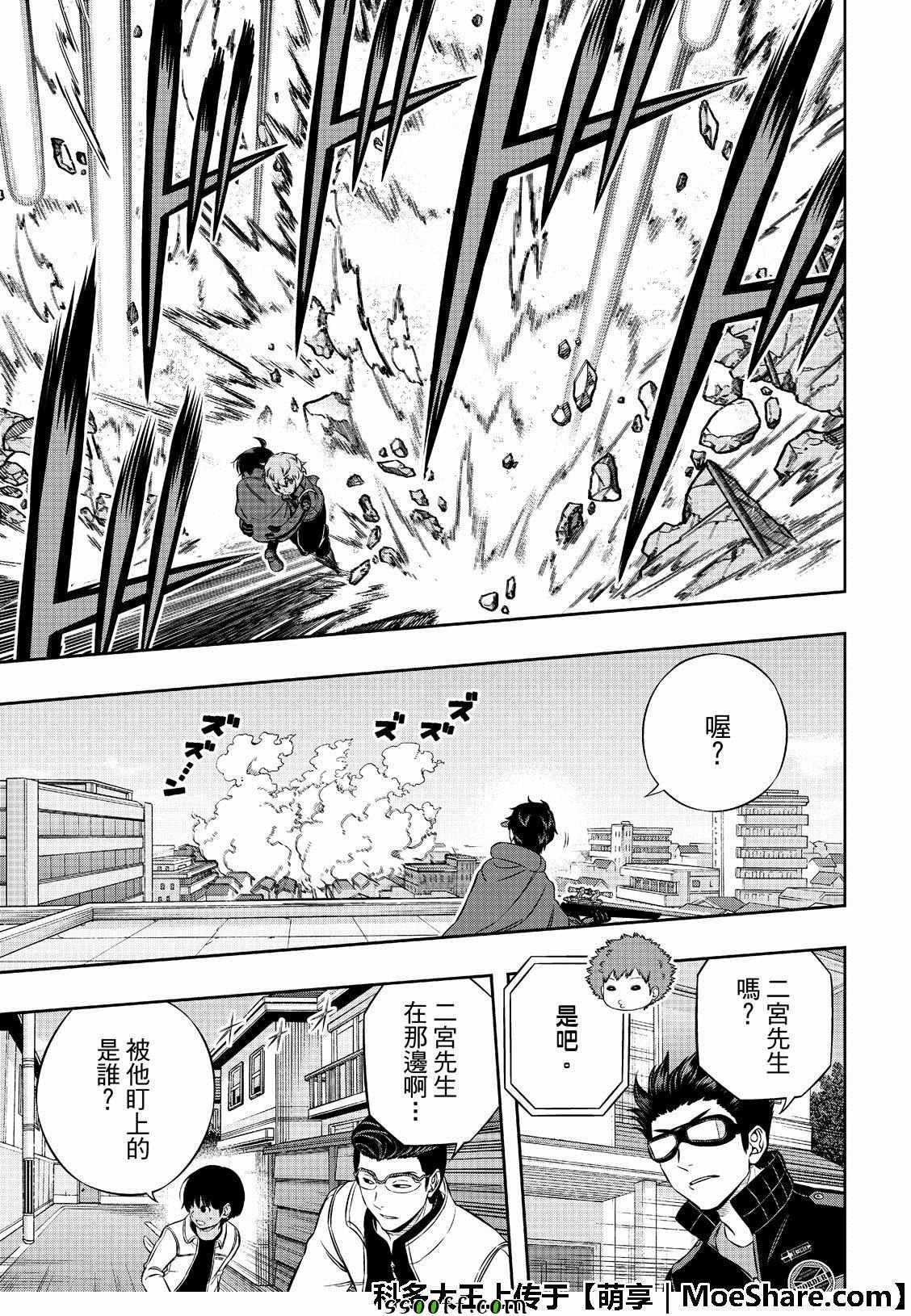 第185话