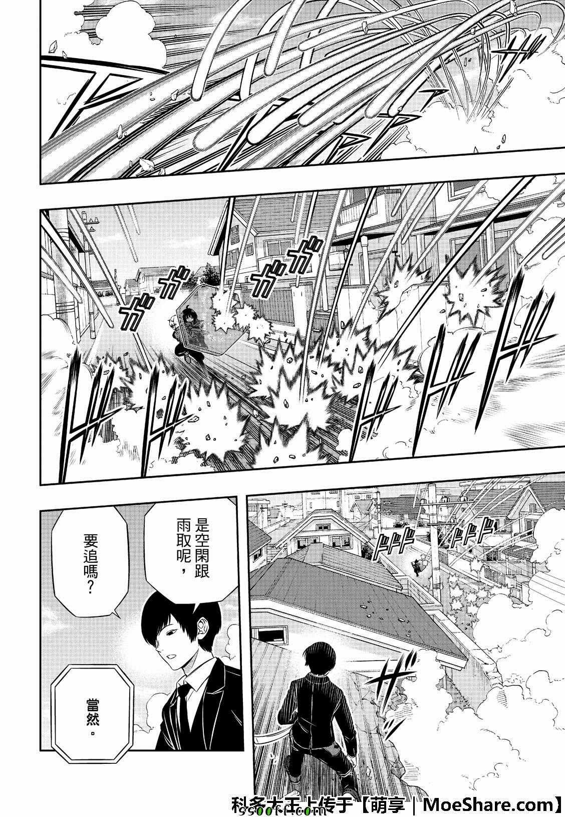第185话