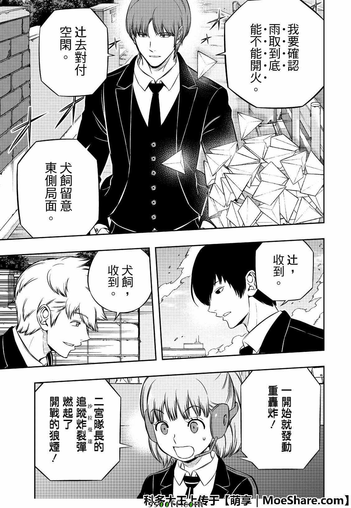 第185话