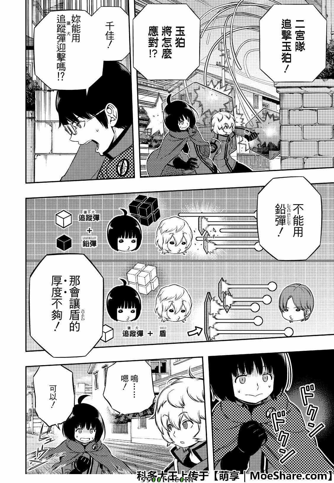 第185话