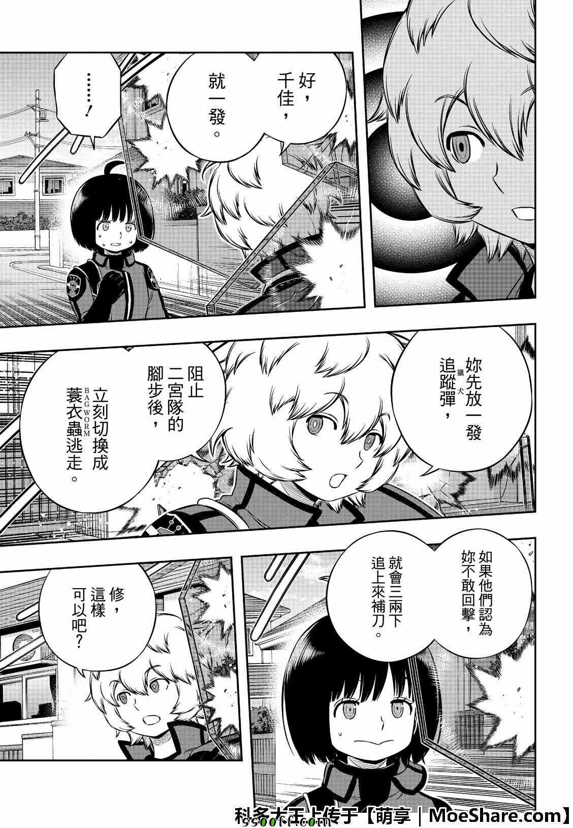 第185话