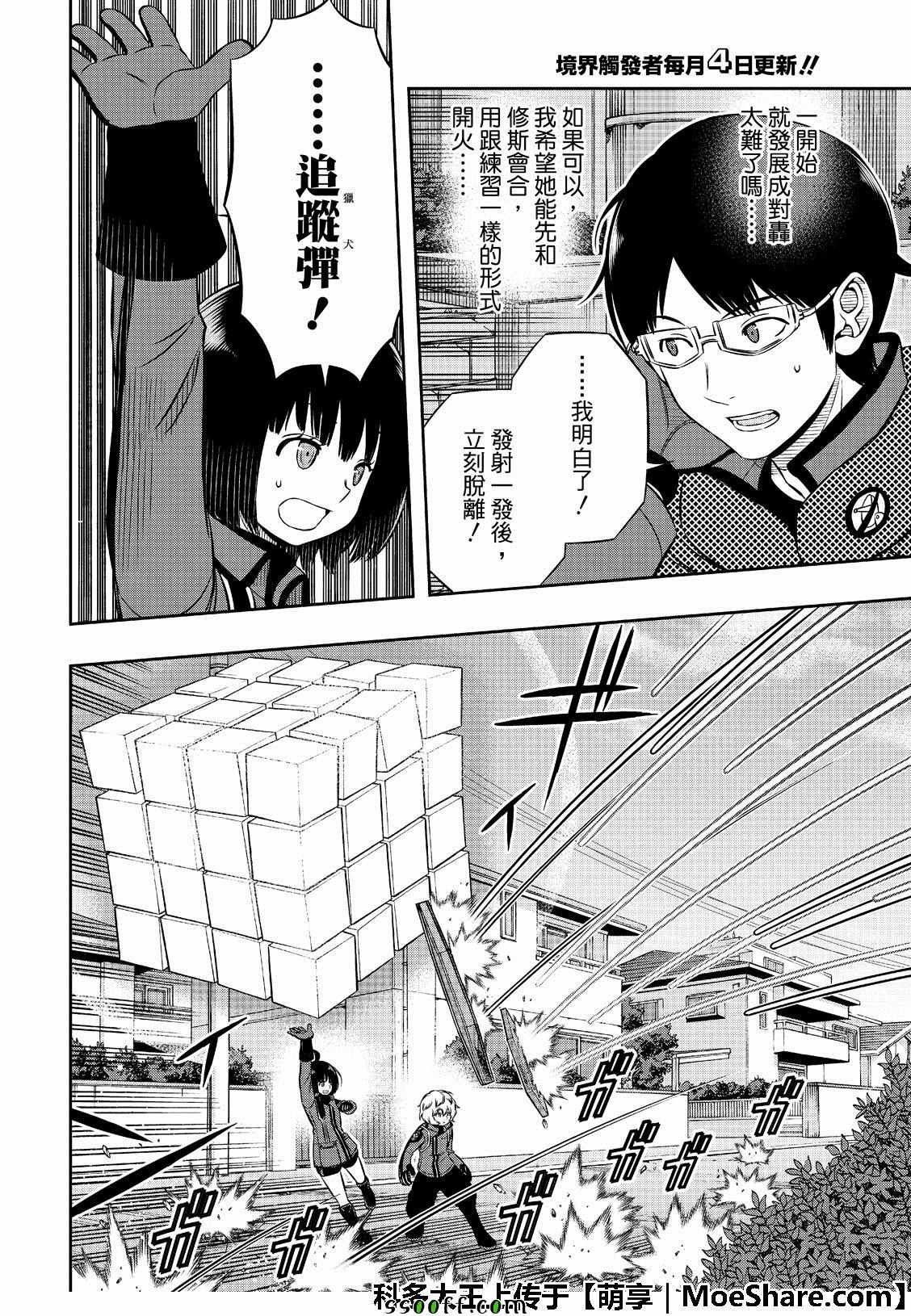 第185话