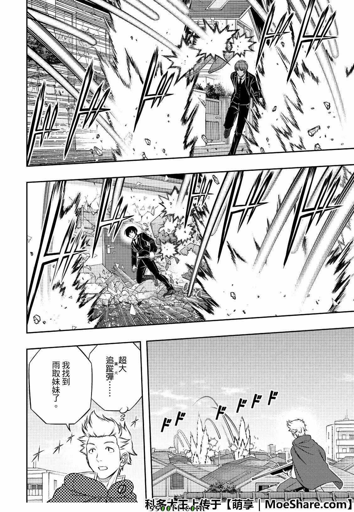 第185话