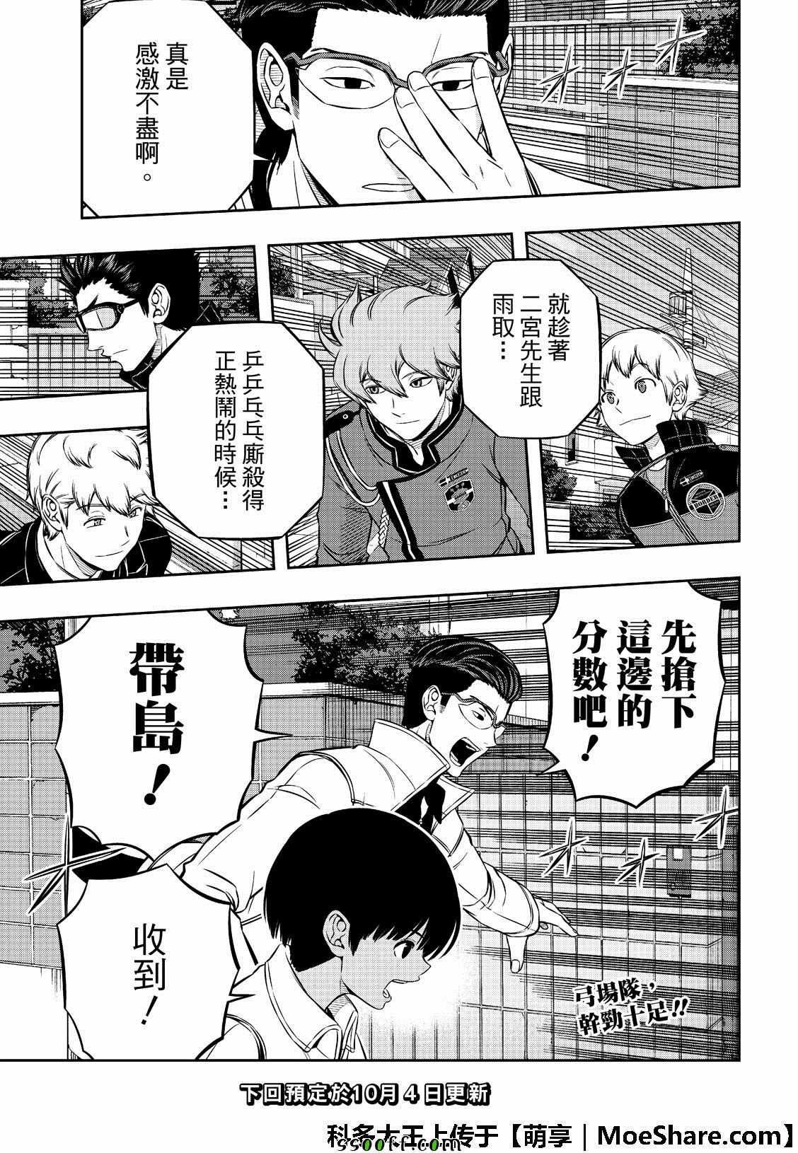 第185话